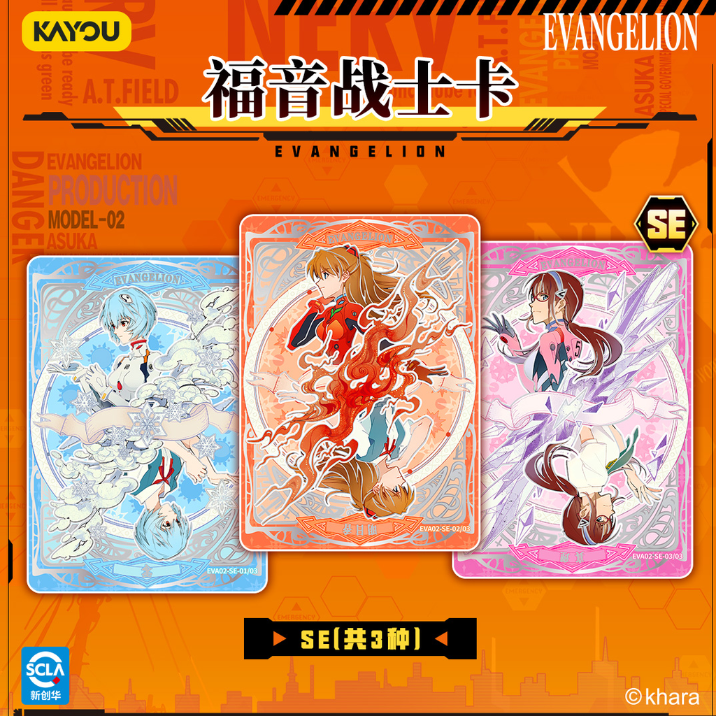 Kayou Neon Genesis Evangelion - Classic Rebirth: Breakthrough