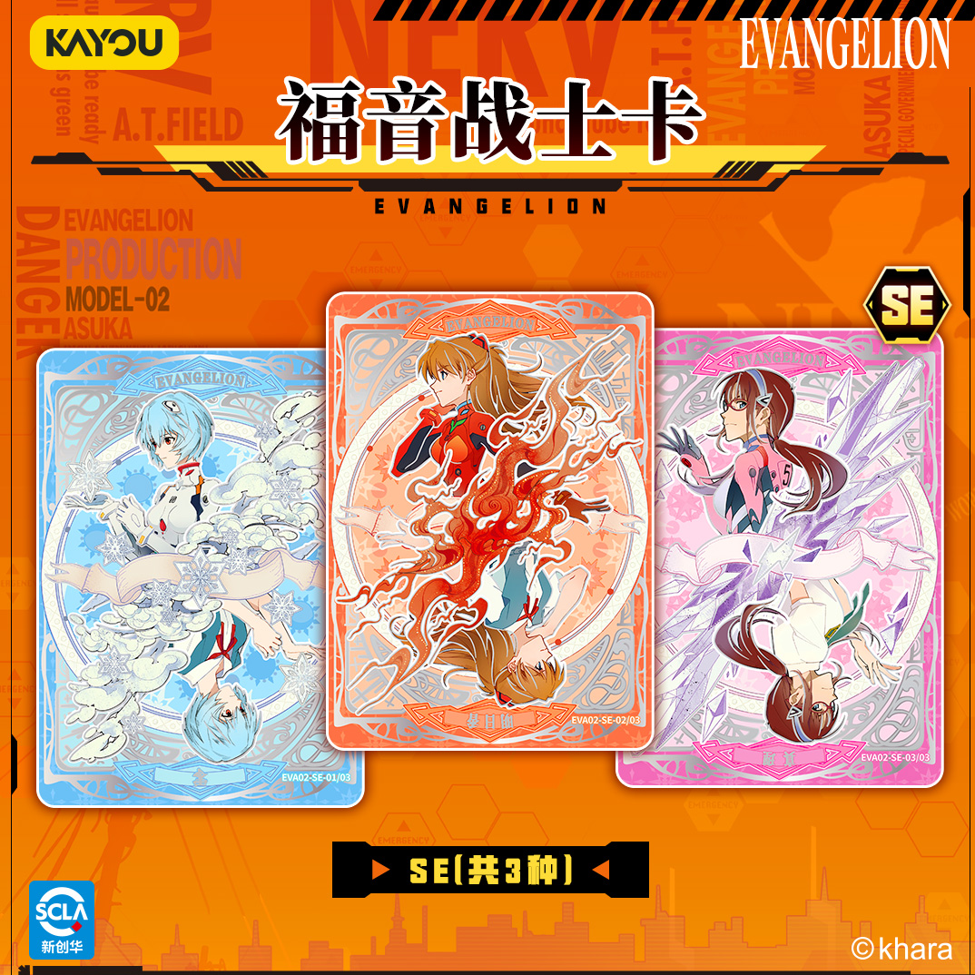 Kayou Neon Genesis Evangelion - Classic Rebirth: Breakthrough