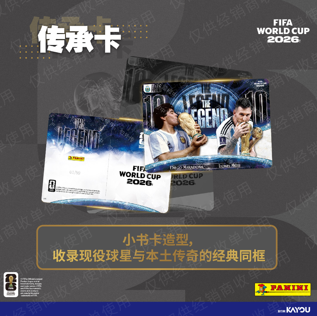 Pre-order KAYOU × PANINI to Launch All-New FIFA World Cup 2026™