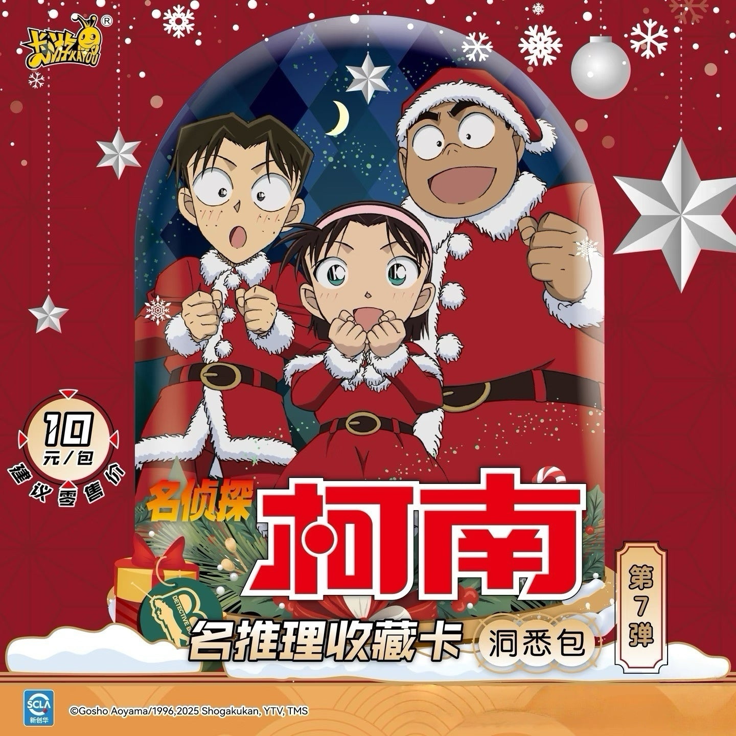 ✨Detective Conan - Famous Deduction Collection Cards: Insight Pack Series 7🌈