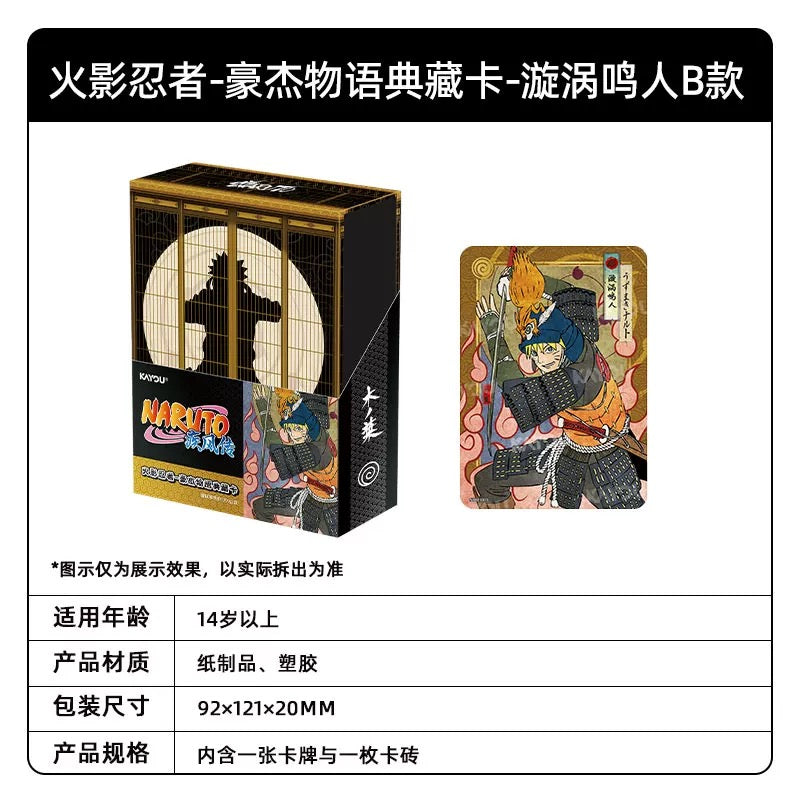 KAYOU Naruto Heroes' Saga Collection Cards & Card Bricks (Naruto Card Game)