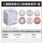 A complete box of 6 genuine Sanrio Family Cotton Doll Badges from the Card Game series (tin styling).