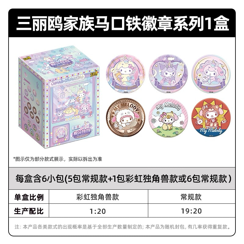 A complete box of 6 genuine Sanrio Family Cotton Doll Badges from the Card Game series (tin styling).
