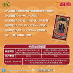 ✨Detective Conan - Famous Deduction Collection Cards: Insight Pack Series 7🌈