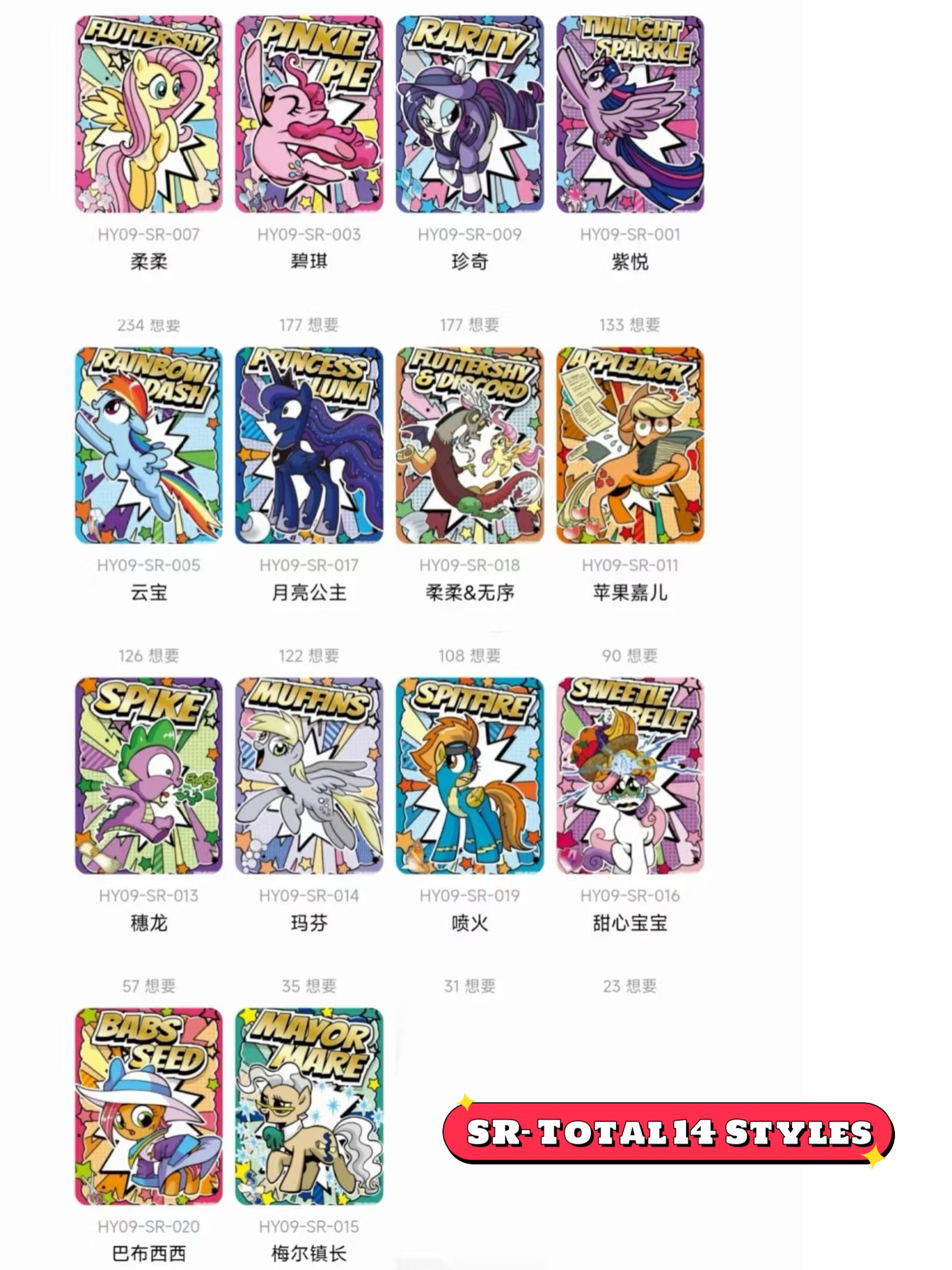 KAYOU My Little Pony - Friendship Forever Cards - Rainbow Pack - Series 5 | My Little Pony Rainbow Pack Series 5