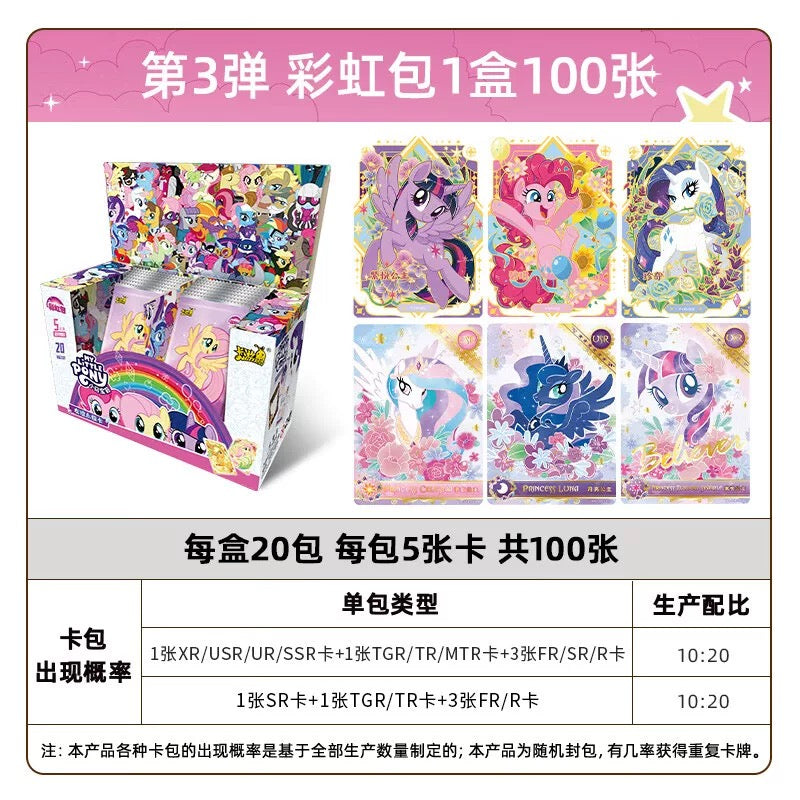 KAYOU My Little Pony - Friendship is Magic - Rainbow Pack - Wave 3