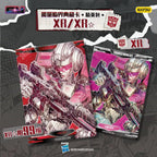 KAYOU Transformers: Energon Critical Collection – Elite Pack (Wave 1) 卡遊變形金剛-能量臨界典藏卡-精英包-第1彈