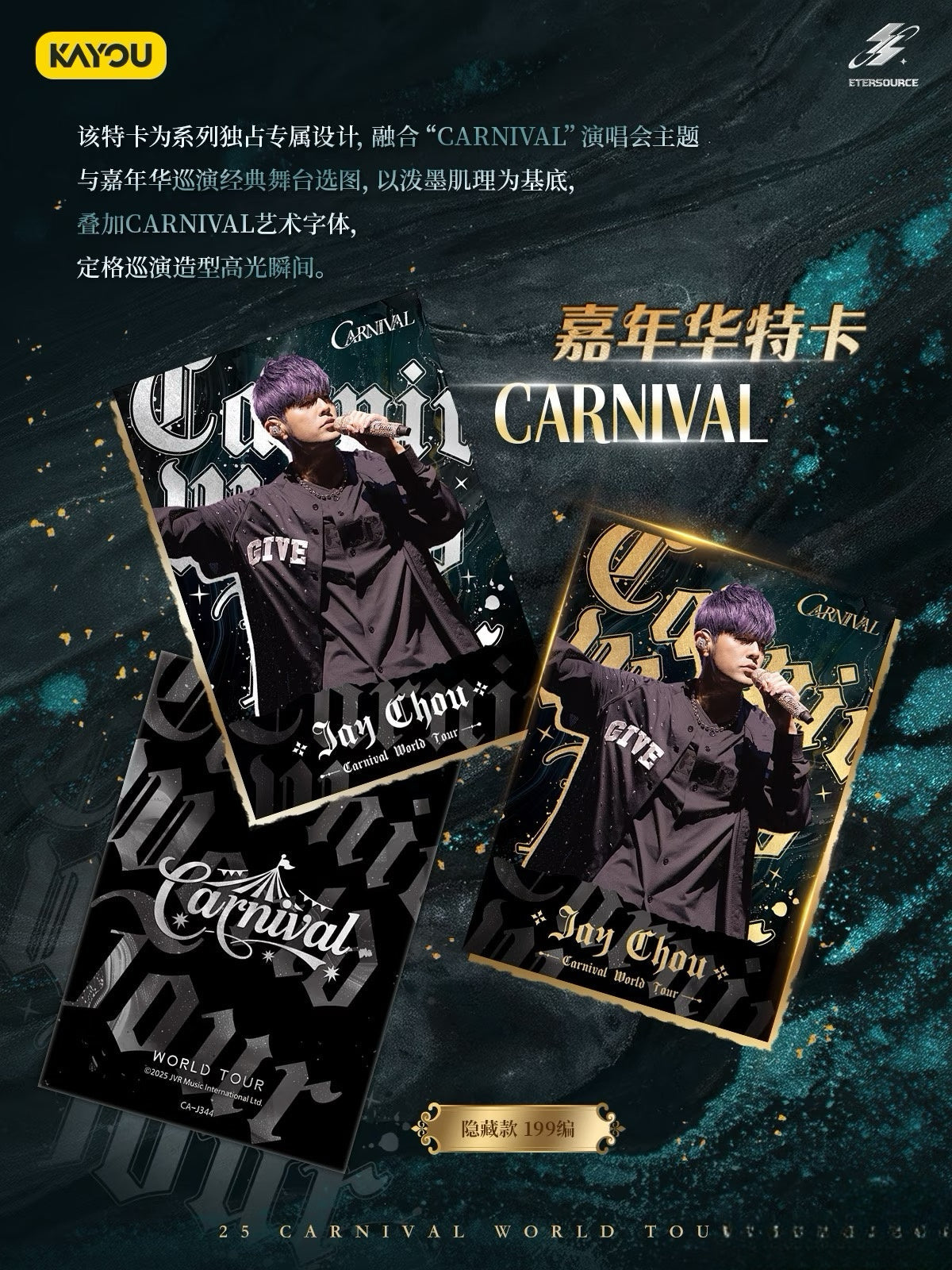 ETERSOURCE Jay Chou Carnival World Tour 2025 Collectible Cards Series 🔥ETERSOURCE Jay Chou Carnival Concert CARNIVAL Series Collectible Cards 2025