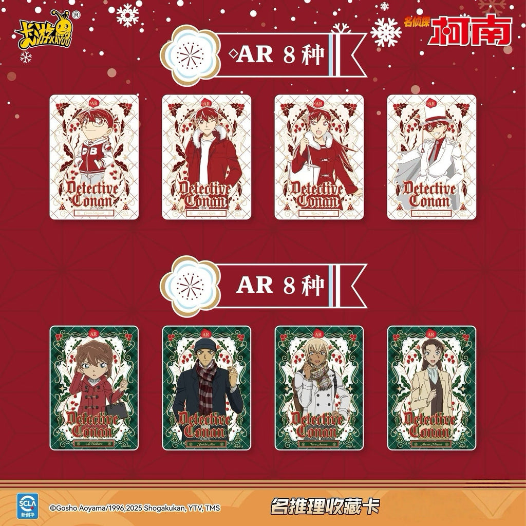 ✨Detective Conan - Famous Deduction Collection Cards: Insight Pack Series 7🌈