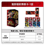 KAYOU Persona 5 Royal Phantom Laser Ticket Cards