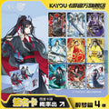 卡游魔道祖師卡片醉夢篇第四彈正版卡魏無羨原版周邊卡冊收藏卡牌