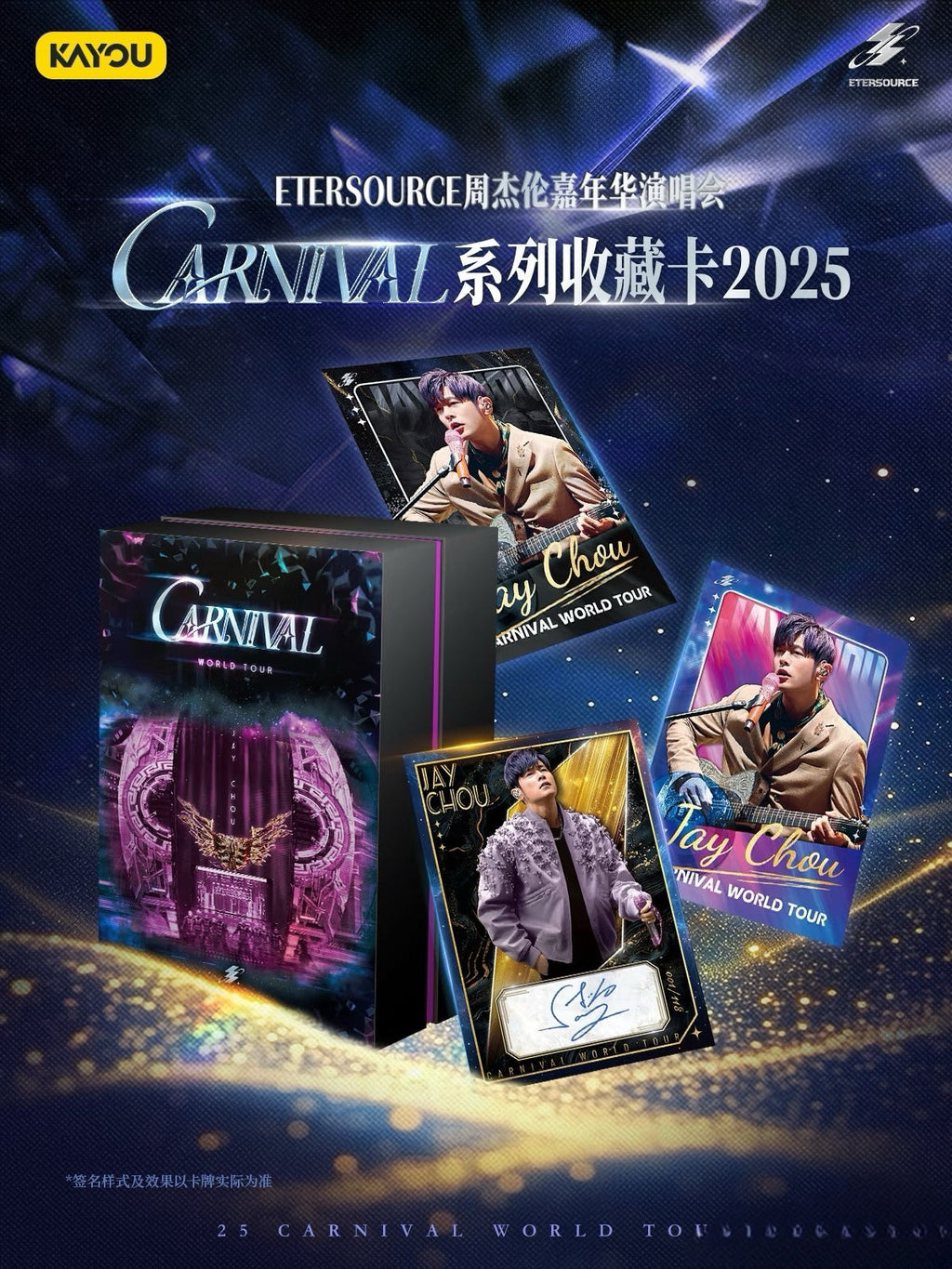 ETERSOURCE Jay Chou Carnival World Tour 2025 Collectible Cards Series 🔥ETERSOURCE Jay Chou Carnival Concert CARNIVAL Series Collectible Cards 2025