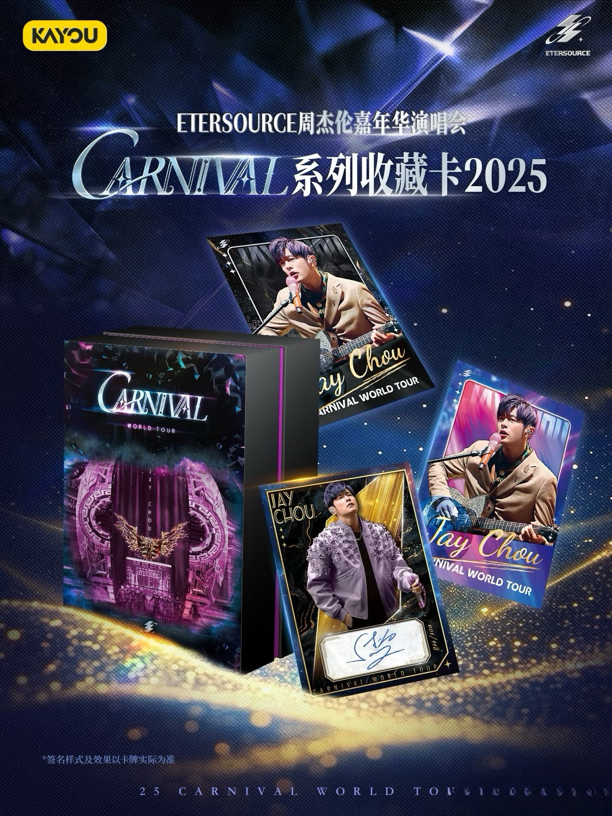 ETERSOURCE Jay Chou Carnival World Tour 2025 Collectible Cards Series 🔥ETERSOURCE Jay Chou Carnival Concert CARNIVAL Series Collectible Cards 2025