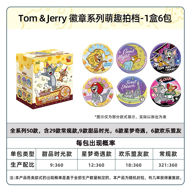 卡游 貓和老鼠馬口鐵徽章系列萌趣拍檔 官方正版周邊吧唧穀子胸章（一整盒內含6個）