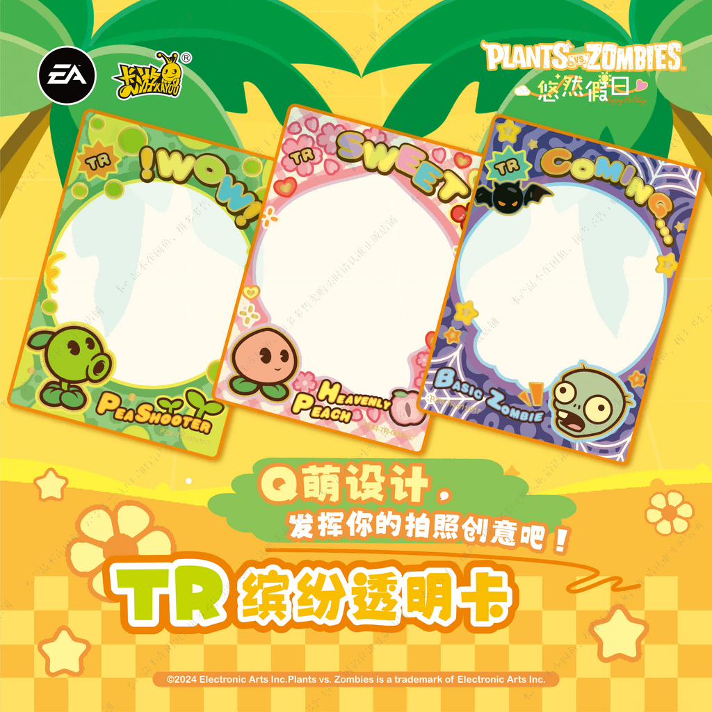 Plants vs. Zombies - Leisure Holiday - Sprout Pack - Wave 1