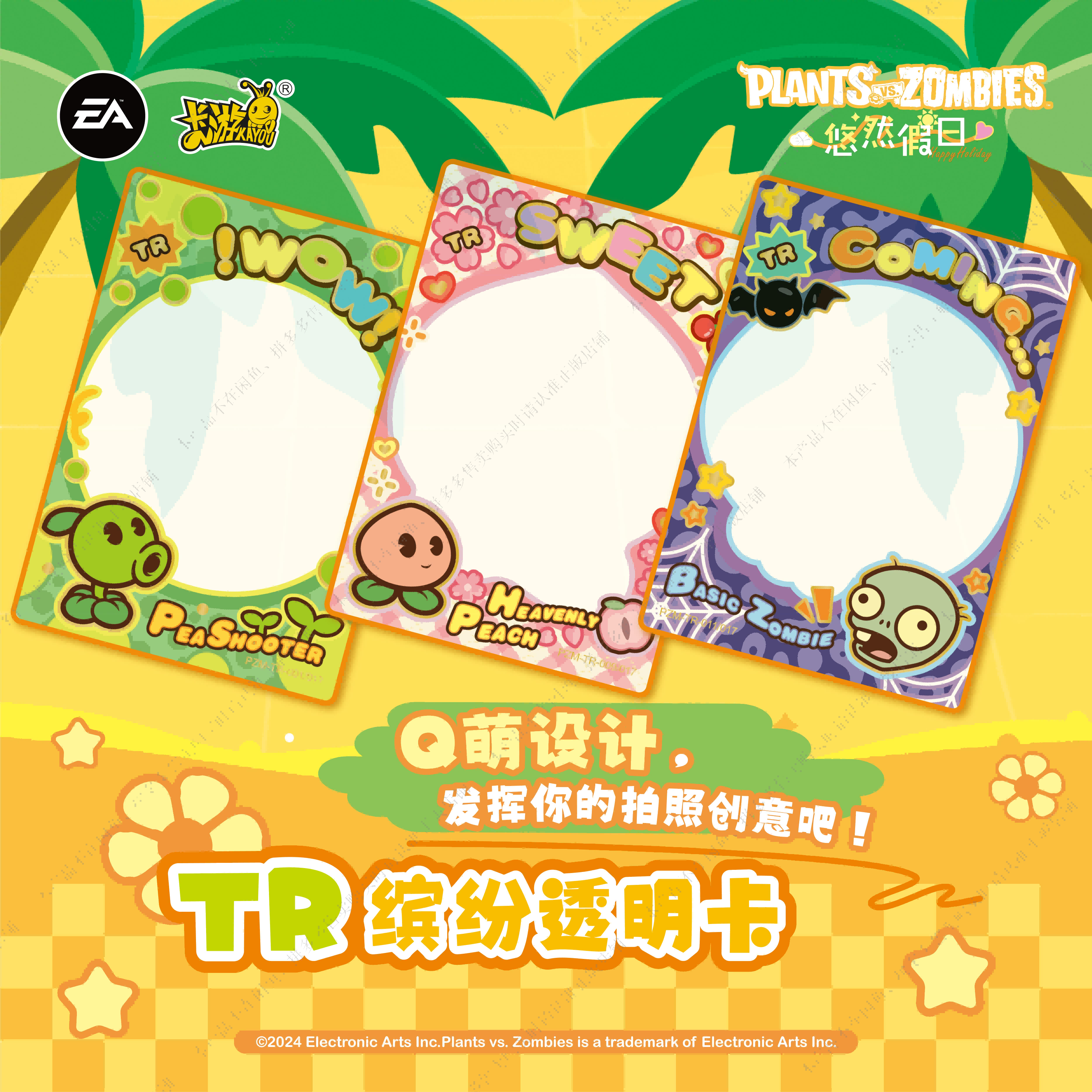 Plants vs. Zombies - Leisure Holiday - Sprout Pack - Wave 1