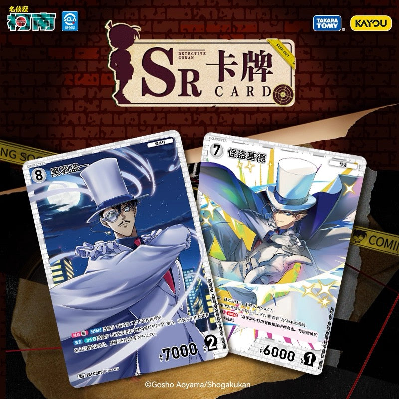 KAYOU Detective Conan Trading Card Game - Card Expansion Pack Series 1, Official Authentic Merchandise TCG