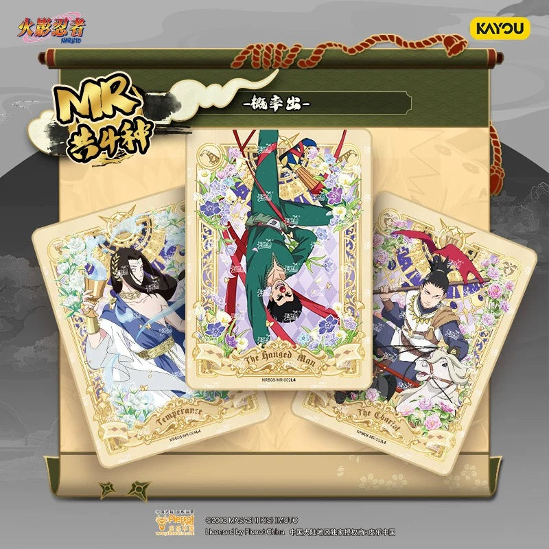 KAYOU NARUTO卡遊火影忍者傳承典藏卡兵之章卡片第八彈 官方正版周邊收藏卡牌(簡體版)