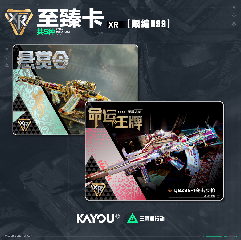 Delta Force - Red Fortune Collection Cards - Beacon Pack - Wave 1