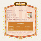 KAYOU Tom and Jerry - Miracle Collection - Sui Sui Overture Cards - Wave 1