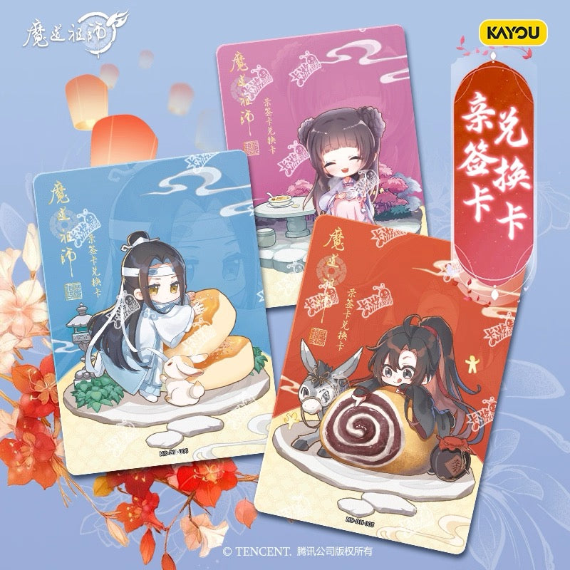 The fourth installment of the official "Grandmaster of Demonic Cultivation" card game, featuring the character Wei Wuxian, is now available as a collectible peripheral card.