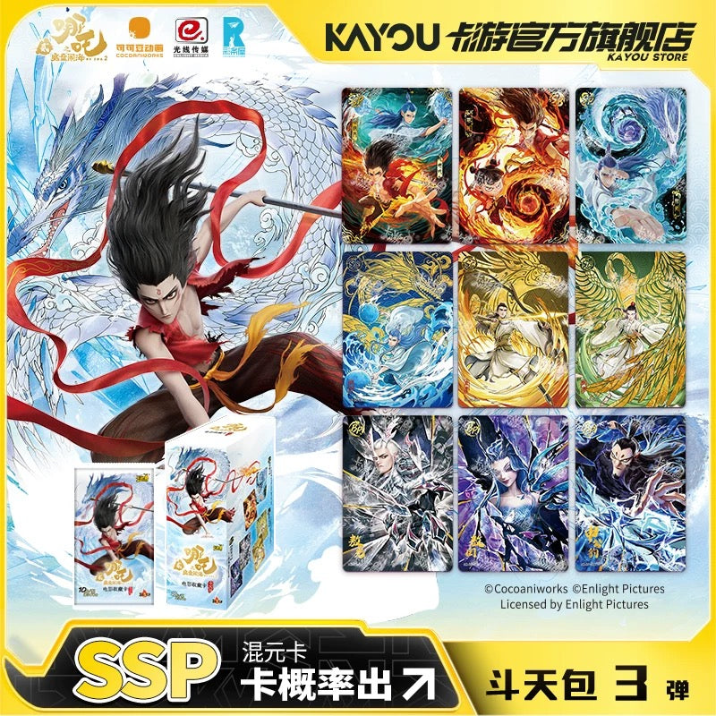 Card Game Nezha: The Demon Child Conquers the Sea Movie Collection Card Battle Pack 3, Nezha 2 Card Blind Box Peripheral Cards