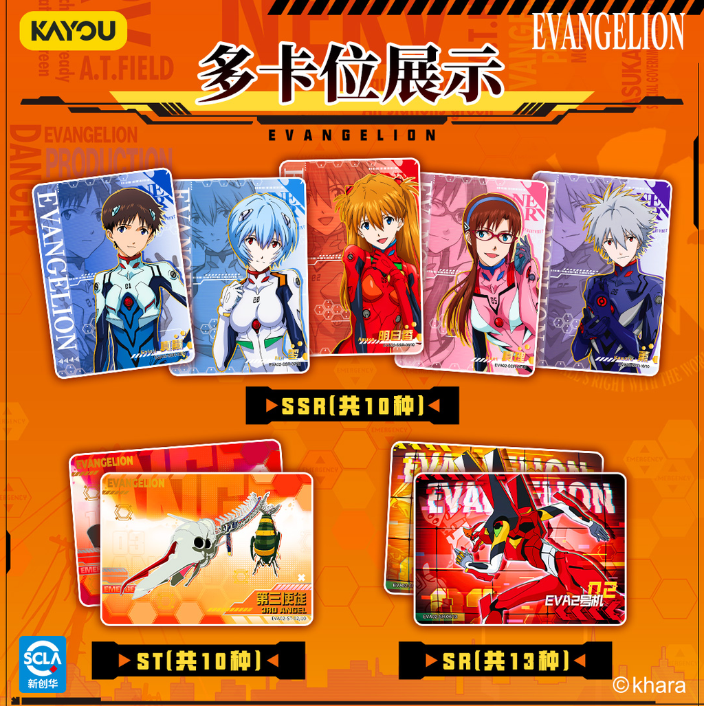 Kayou Neon Genesis Evangelion - Classic Rebirth: Breakthrough