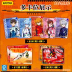 Kayou Neon Genesis Evangelion - Classic Rebirth: Breakthrough