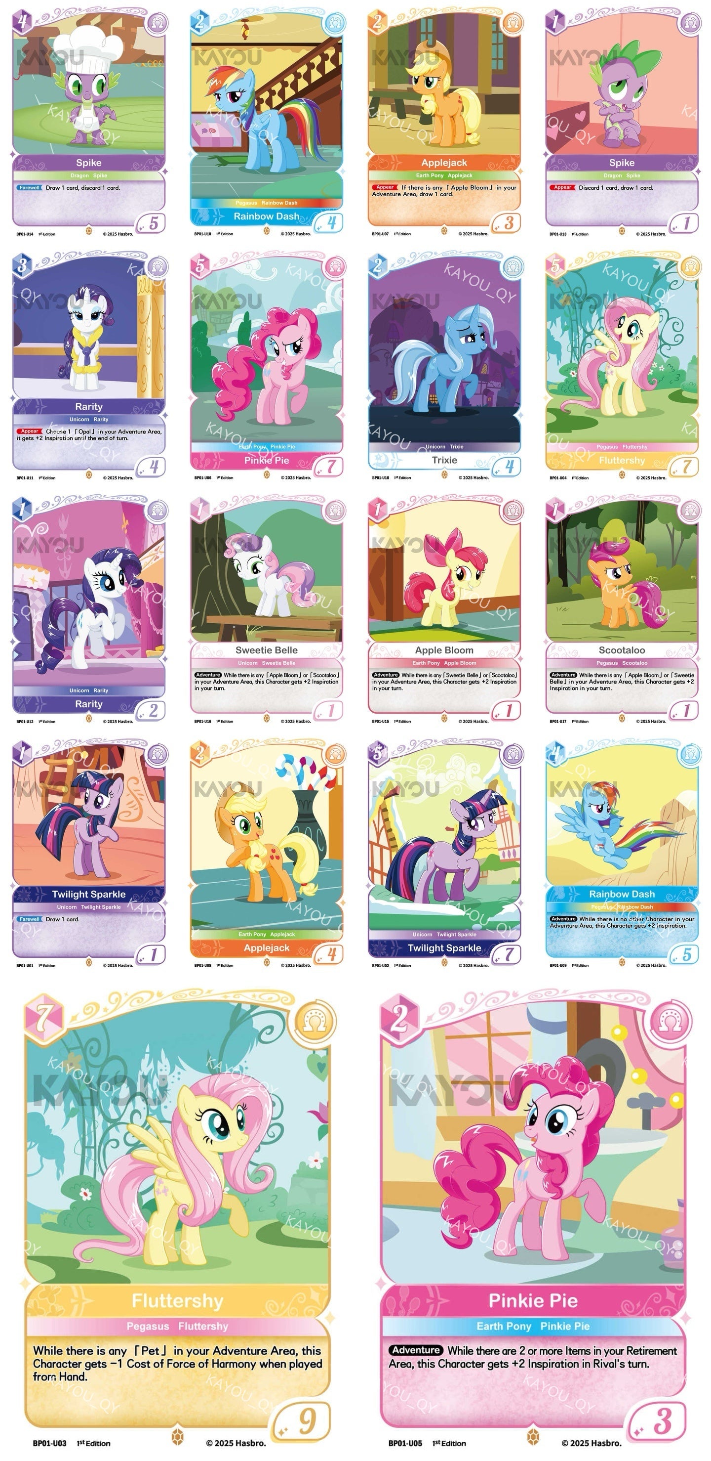 Pre-order-My Little Pony TCG - Fantasy Wonderland Booster Pack 001 UV - KAYOU English Trading Card Game