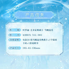 Card Game Ye Luoli K9 Museum Artist Collection Card Snow Soul Flowing Light Authentic Peripheral Card Gift Box