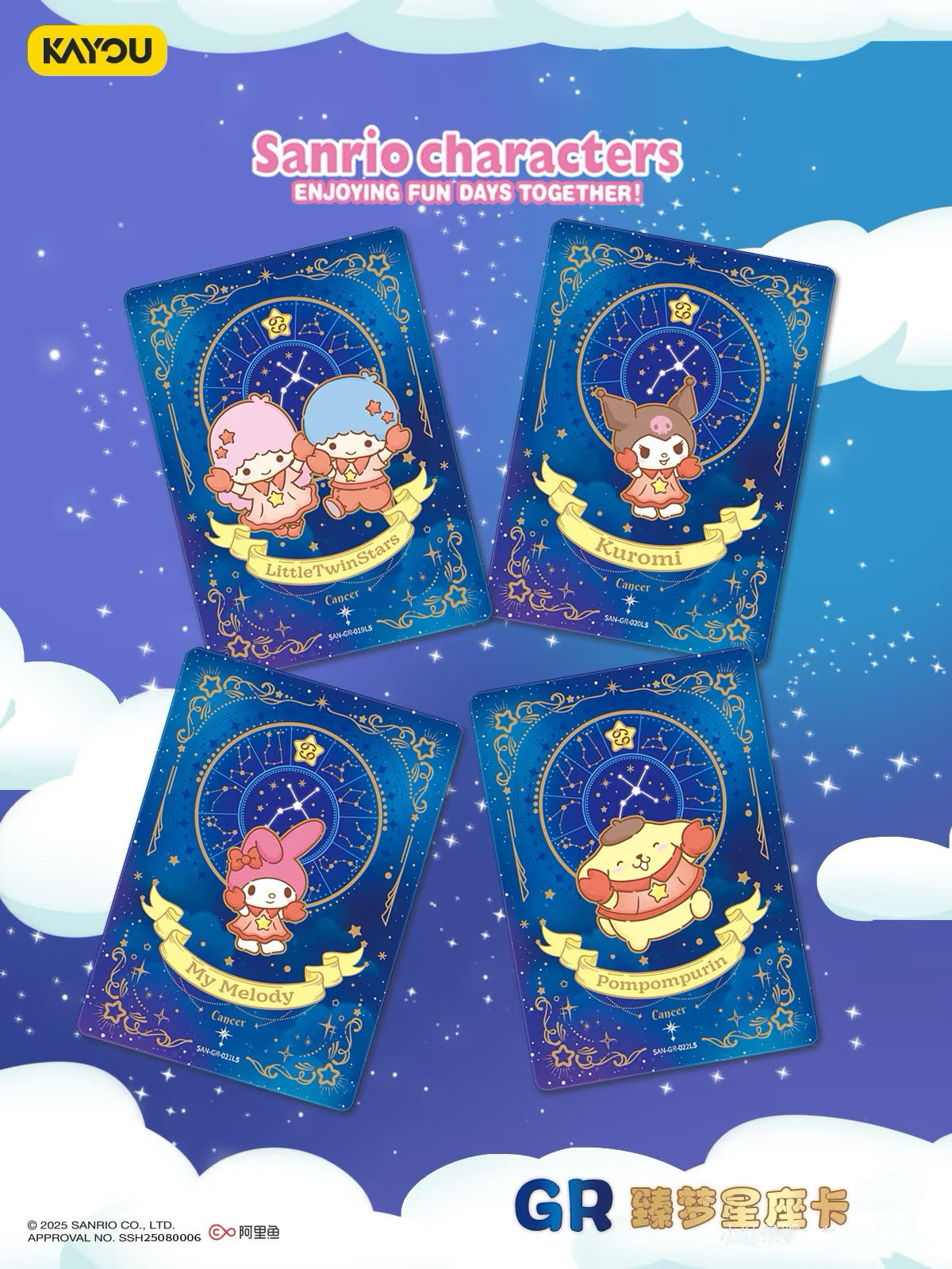 Sanrio Family Dream Collectible Card Fun Pack - Honey Frosting (Full Box)