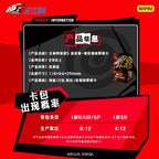 KAYOU Persona 5 Royal Phantom Laser Ticket Cards