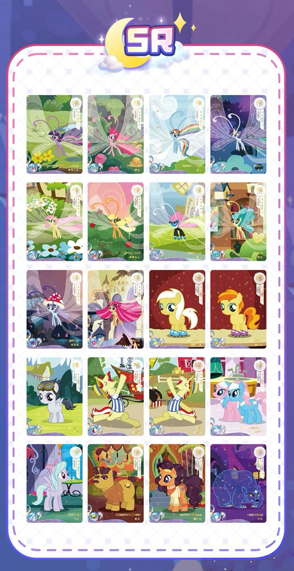 My Little Pony – Friendship Eternal
Luminous Moon Pack Series 5