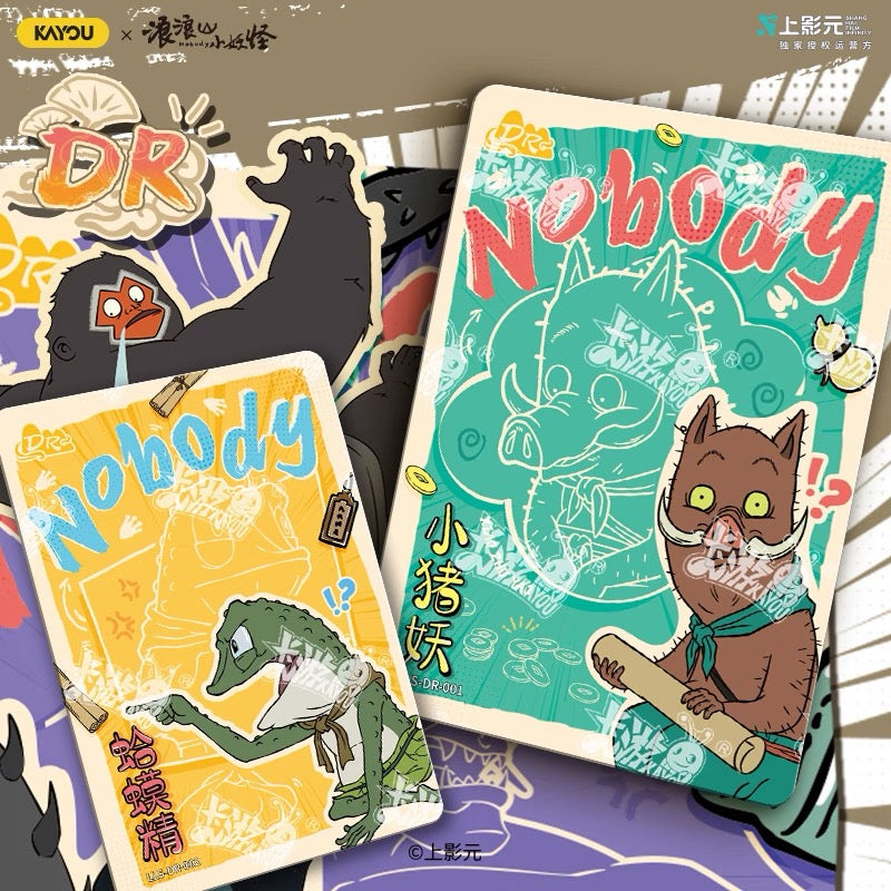 Card Game: Wandering Mountain Little Monster Card Movie Collection Card Dream Pack - Official Genuine Little Pig Monster Peripheral Cards