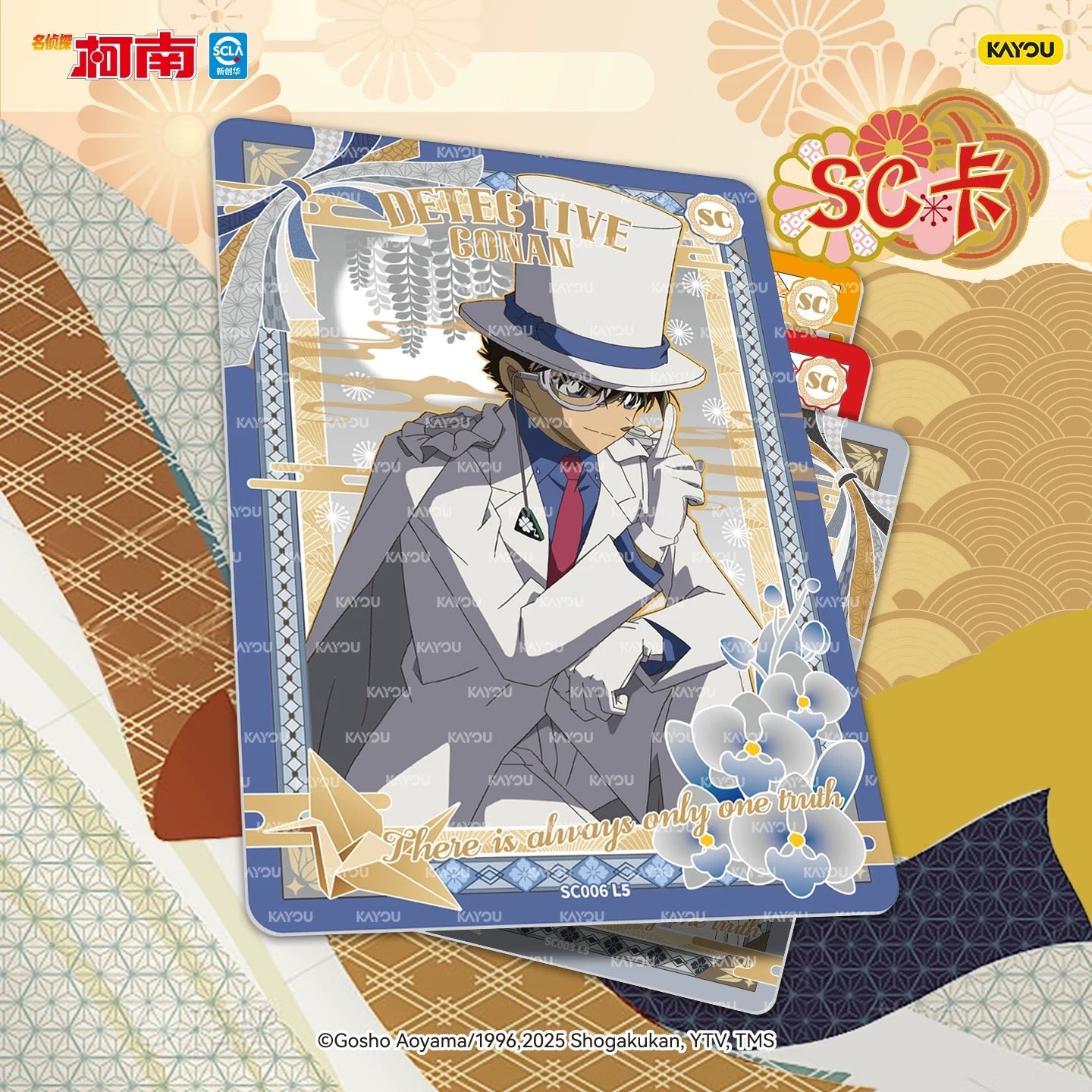 ✨Detective Conan - Famous Deduction Collection Cards: Insight Pack Series 7🌈