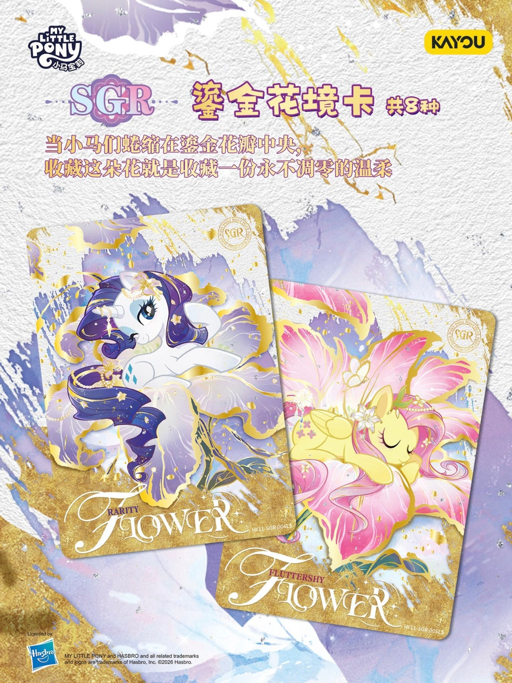 KAYOU My Little Pony Friendship is Eternal Cards Moon Edition Series 11 Chinese version MLP Moon 11