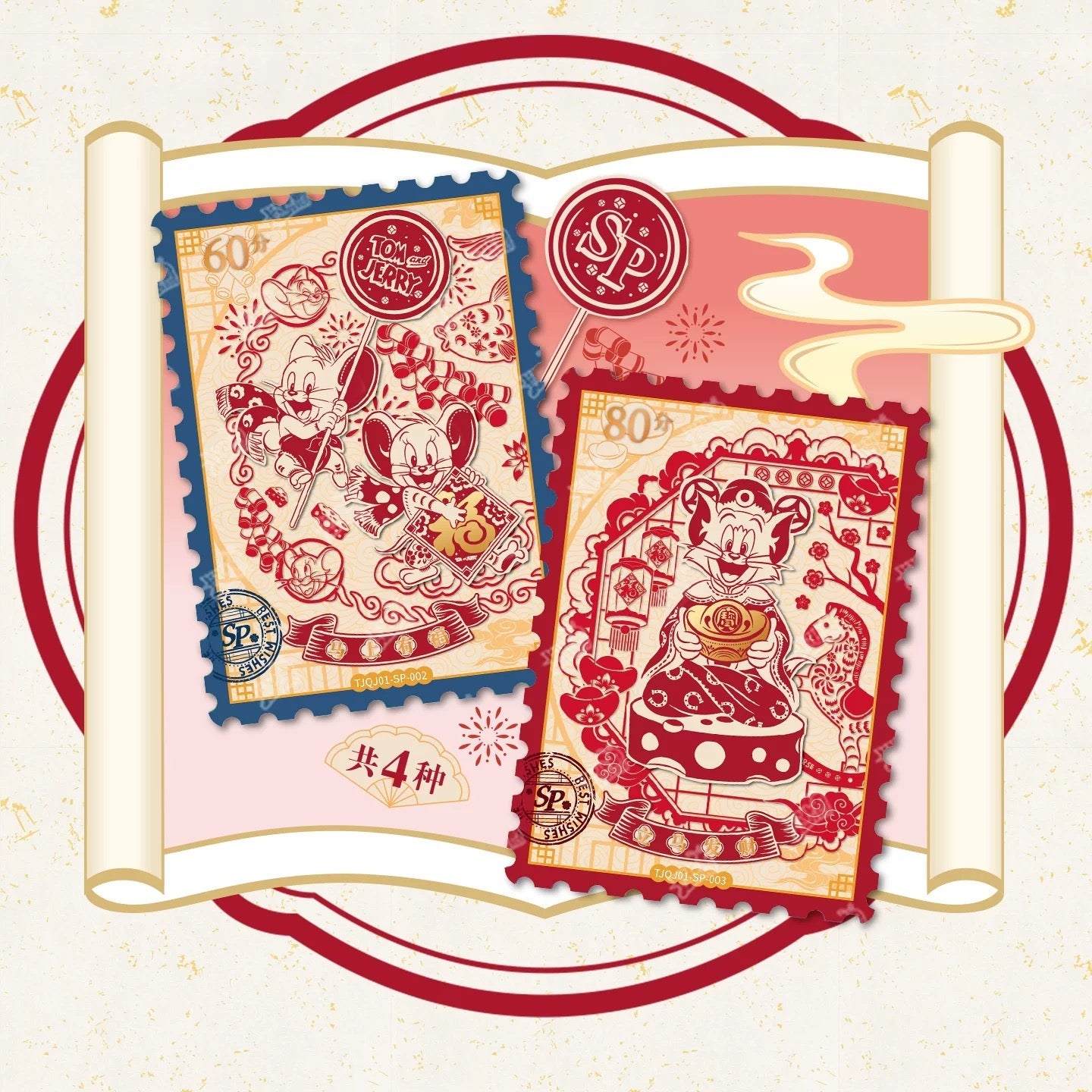 KAYOU Tom and Jerry - Miracle Collection - Sui Sui Overture Cards - Wave 1