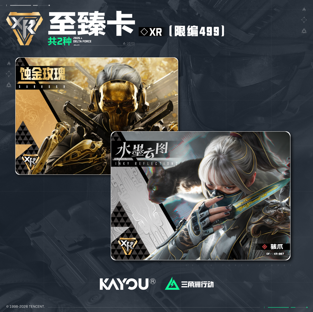 Delta Force - Red Fortune Collection Cards - Beacon Pack - Wave 1