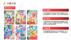 KAYOU My Little Pony TCG Nightmare Night Booster Box 20 Packs Simplified Chinese