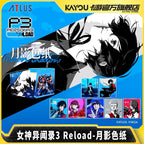 KAYOU Persona 3 Reload Moonlight Shadow Shikishi Art Board