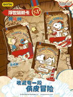 KAYOU Snoopy Peanuts Comics - Miracle Collection - World Travel Cards - Wave 1