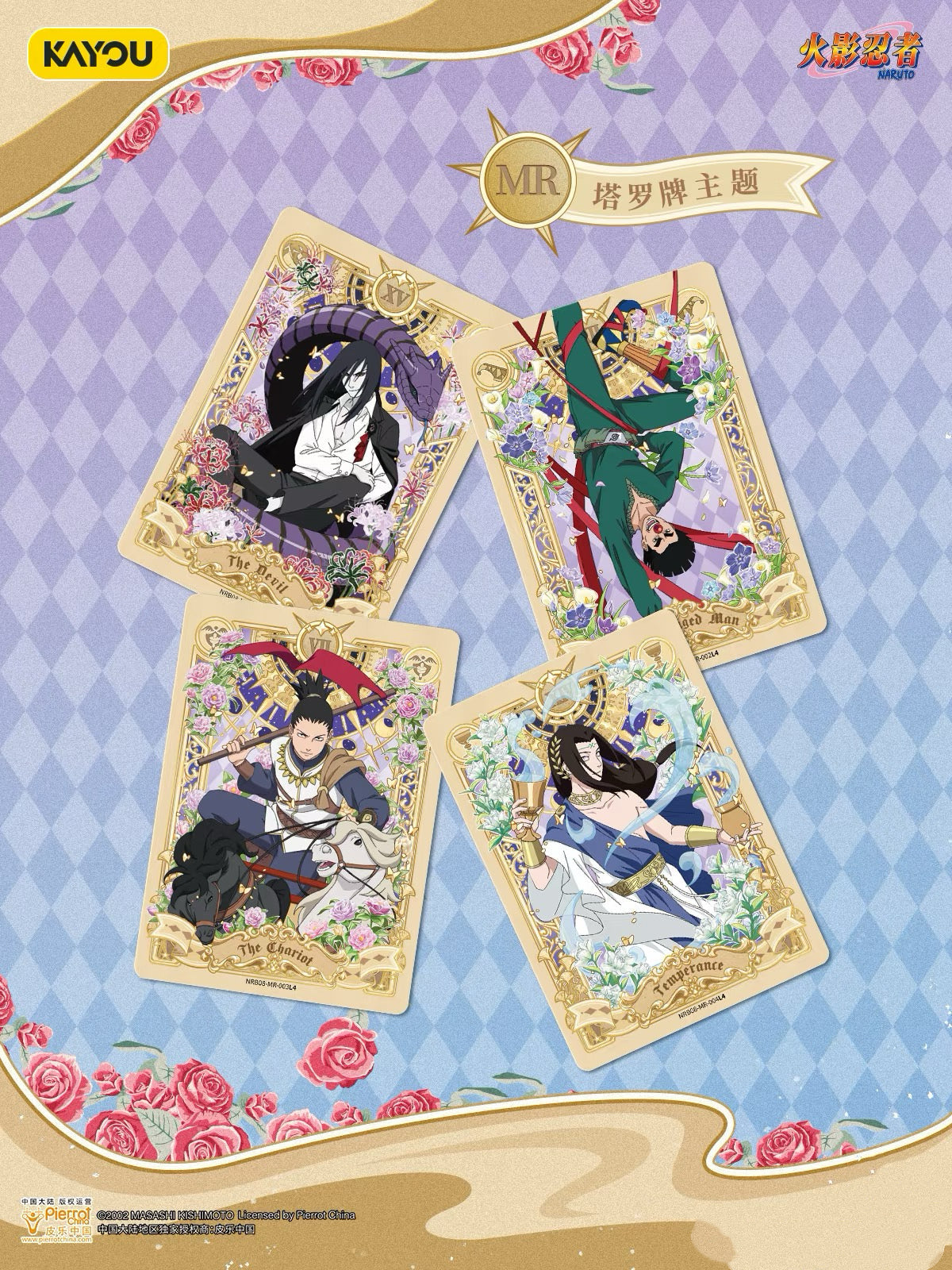 KAYOU Naruto x Naruto Legacy Collector's Edition Cards - Chapter 8 (Full Box)