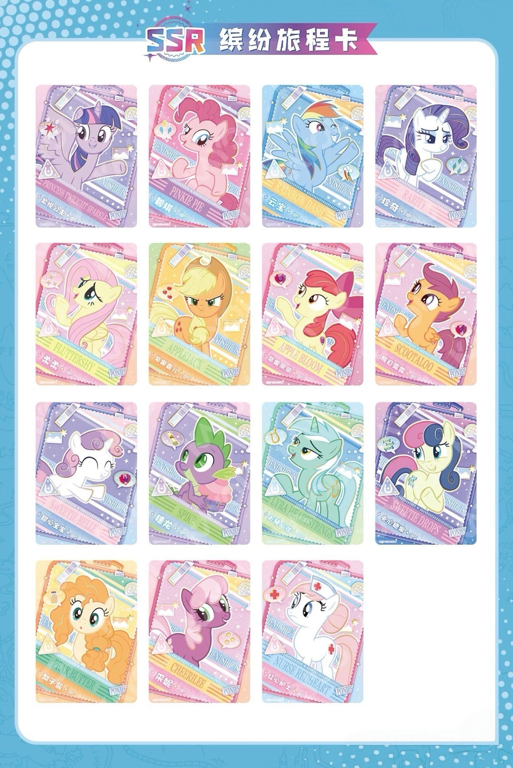 KAYOU My Little Pony - Friendship Eternal Card, Fun Shadow Pack Series 7