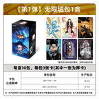 Demon Slayer: Kimetsu no Yaiba – Infinity Castle Arc Collectible Cards Infinity Castle Pack Series 1