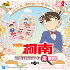 Detective Conan - Deduction Collection Cards - Shadow Hunt Pack - Wave 4