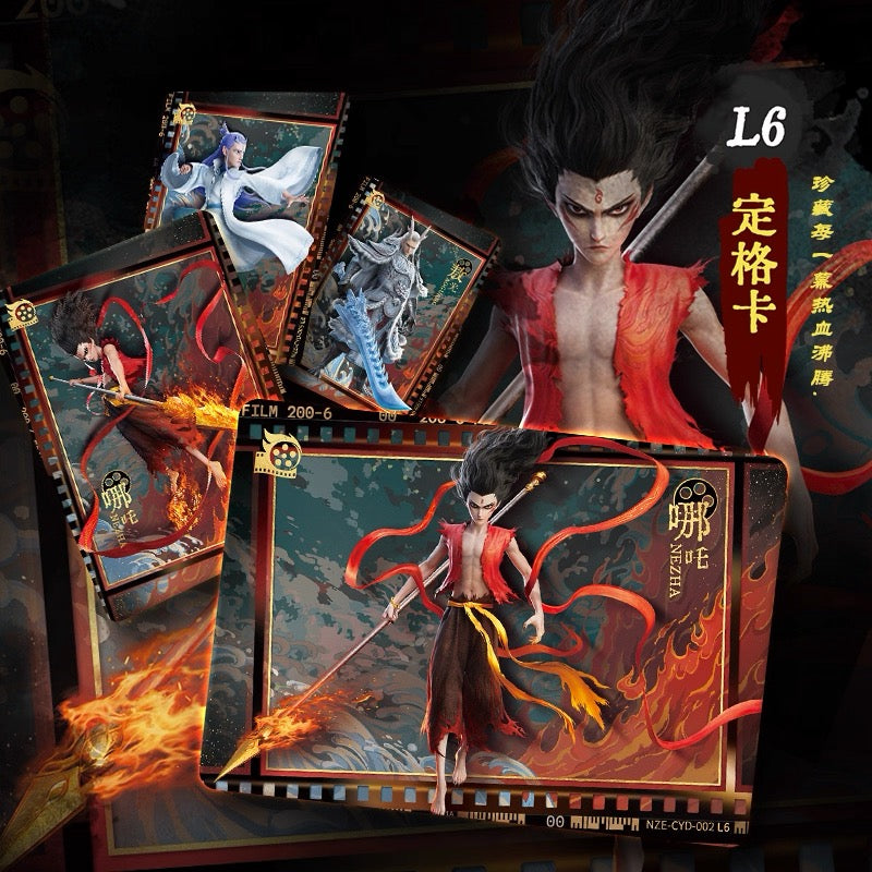 Card Game Nezha: The Demon Child Conquers the Dragon King Movie Collection Cards - Shadow Pack - Nezha 2 Official Authentic Peripheral Cards