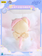KAYOU My Little Pony Star Wish Party Cloud Music Box Plush Keychain 卡遊小馬寶莉星願派對雲朵八音盒毛絨掛件