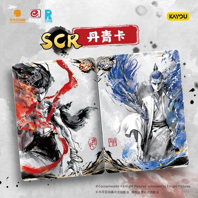 Card Game Nezha: The Demon Child Conquers the Dragon King Movie Collection Card Spirit Flame Pack Part 2: Nezha 2 Cards - Authentic Peripheral Cards