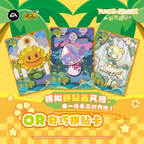 Plants vs. Zombies - Leisure Holiday - Sprout Pack - Wave 1