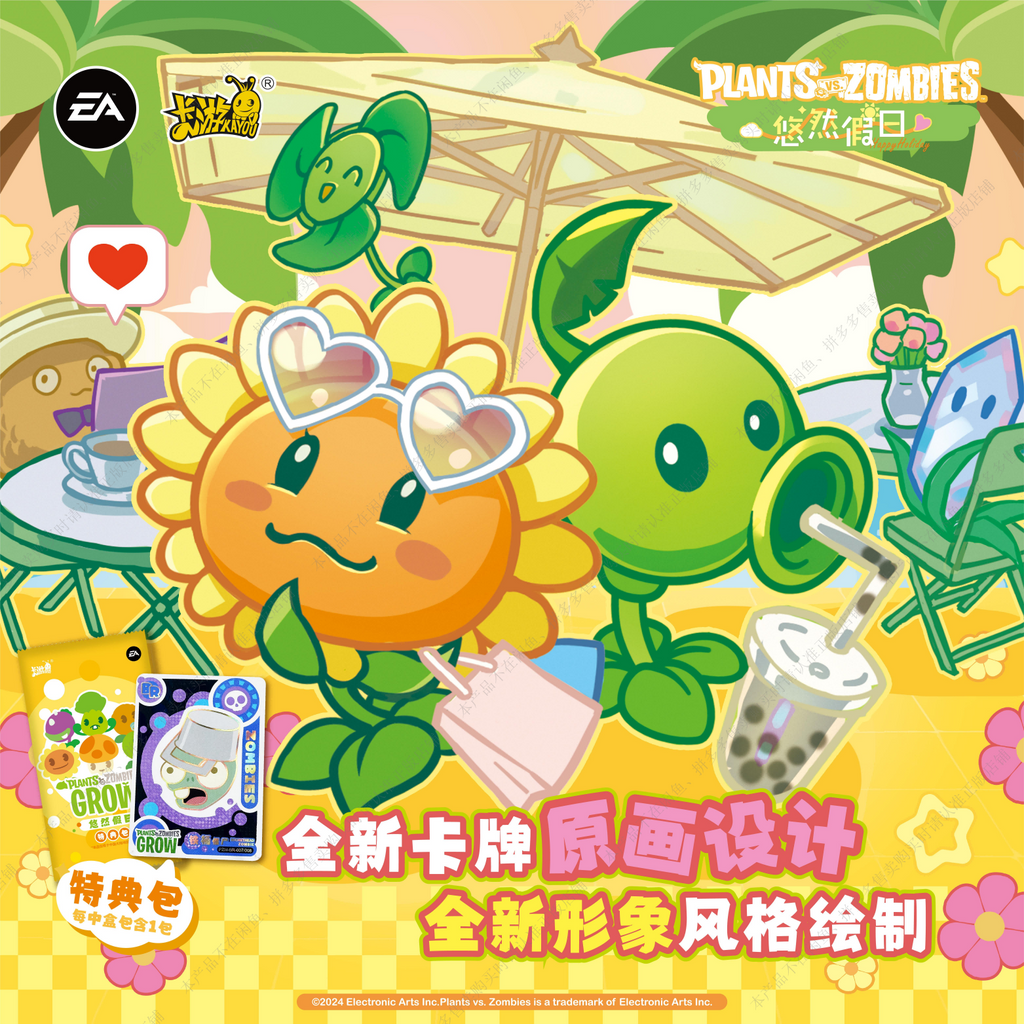Plants vs. Zombies - Leisure Holiday - Sprout Pack - Wave 1